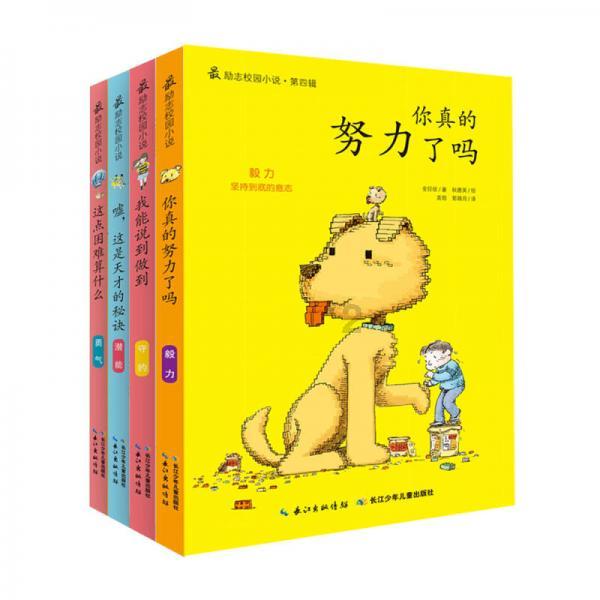 寒冷的低语
